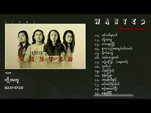 Listing to demo and guitar version of Wanted (Fokker) • best collection | music for you