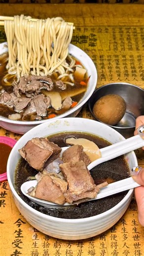 板橋在地中藥行老店自己煮的藥膳湯最放心❤️ - 📍春吉蔘藥行 藥膳牛羊肉湯 🗺️新北市板橋區四維路269巷27號1樓 - #新北美食 #板橋美食 | 晴晴小吃貨