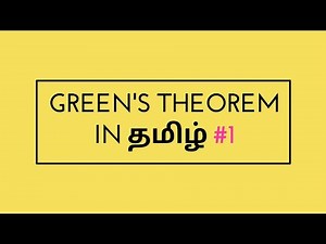 Green's Theorem in Tamil #1 Vector Calculus | Engineering Maths-2
