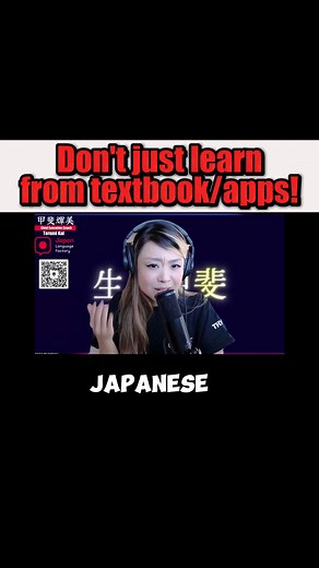 1.6K views · 34 reactions | Learning Japanese shouldn’t feel...