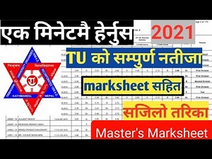 How to check T.U result with marksheet || Master's Marksheet ||