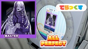 【maimai 紫谱 lv12 】ザムザ〖MASTER AP〗