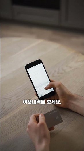하이패스 미납 통행료, 문자 링크보다 차량번호 조회가 먼저입니다