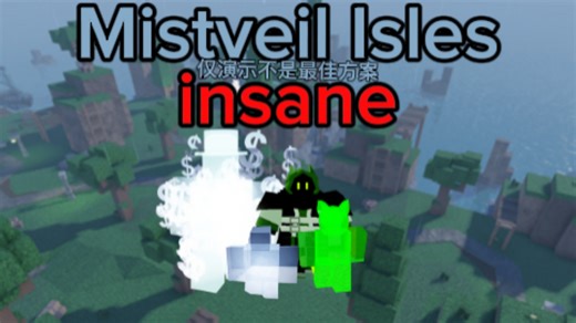 [Roblox]critical tower defense Mistveil Isles triumph insane
