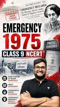 NCERT Finally Adds Emergency 1975 to Class 9 Books | UPSC History | Abhishek Mishra