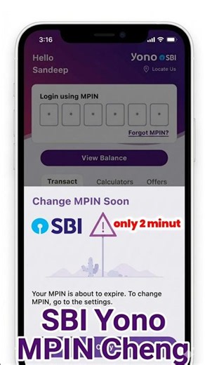 SBI yono cheng mpin soon problem / Yono sbi login problem / sbi yono mpin login problem#sbi#sbimpin