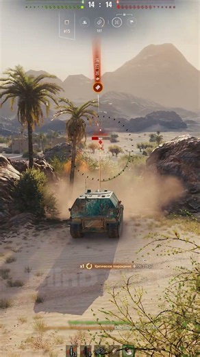 Conqueror GC WoT - 1 vs 2