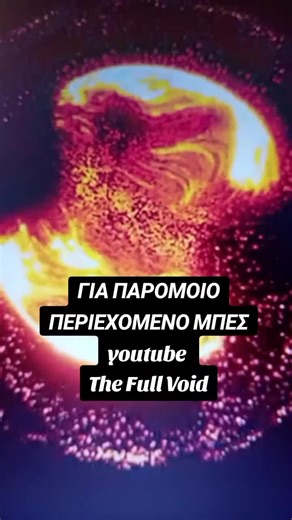 Απόσπασμα πό τον Τίμαιο(Πλάτωνας) σχετικά με την ειμαρμενη. Αν ενδιαφέρσεσαι για την φιλοσοφί, τον εσωτερισμό και την εξέλιξη της ψυχης, μπες στο κανάλι μου στο you tube The Full Void και κάνε εγγραφη για να λαμβάνεις ειδοποίηση σε κάθε νέο βίντεο. #φιλοσοφια #αρχαιαελλαδα #πνευματικοτητα #εσωτερισμος #Πλατωνας