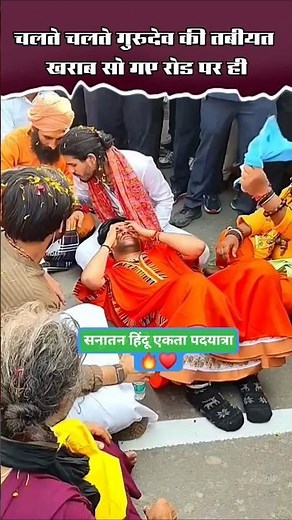 फोटो हिंदू के शेरों जागो #sanatanhinduektapadyatra2025 #delhisevrindavanpadyatra