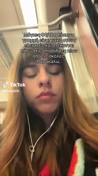 Πρώτη φορά το βλέπω αυτό ΤΙ👹