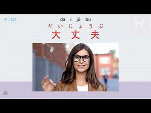 【Japanese for beginners】Everyday Life Essentials | Basic 100 Essential Words and Phrases | easy