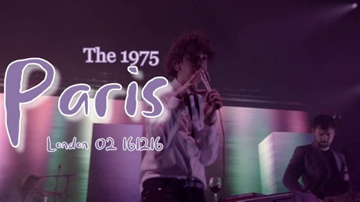 年轻马蹄白月光伦敦O2场 | the 1975 Paris o2 london uk