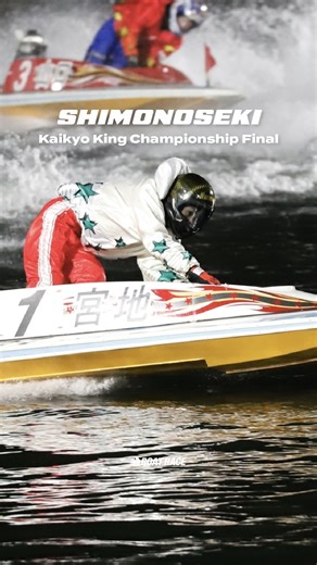 Boat Race Japan on Instagram: "All eyes on the final. The pressure is on. No mistakes allowed 🔥 The G1 70th Anniversary Kaikyo King Championship Final at Boat Race Shimonoseki, in Yamaguchi Prefecture, delivered drama right from the start! ⚔️ Starting from the toughest outside Lane 6, Suga (in the green Boat No. 6) came in with a bold +3 tilt setting, and exploded forward with a powerful makuri (outside pass) at the first turn mark ⚡️ But Miyachi (in the white Boat No. 1) held his line perfectl