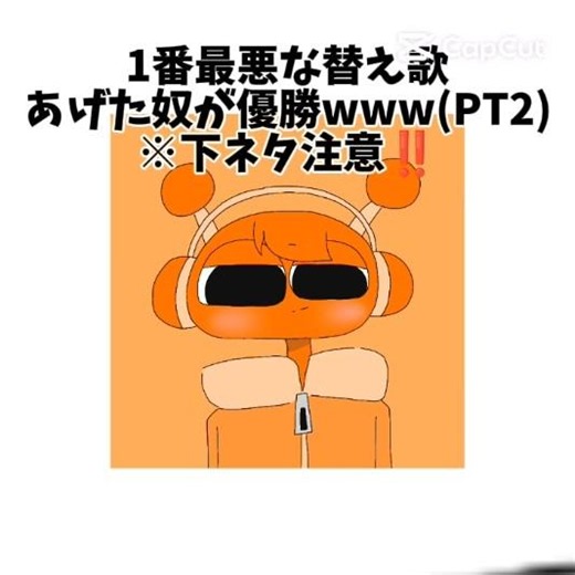 【スプランキー手描き】※下ネタ注意‼️1番最悪な替え歌あげた奴が優勝w#スプランキー #sprunki #手描き #イラスト #テンプレ使用 #動画編集 #替え歌