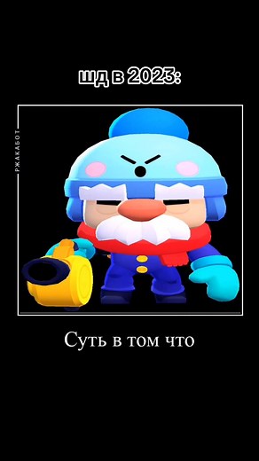 Волтер Уайт и его незаменимый помощник