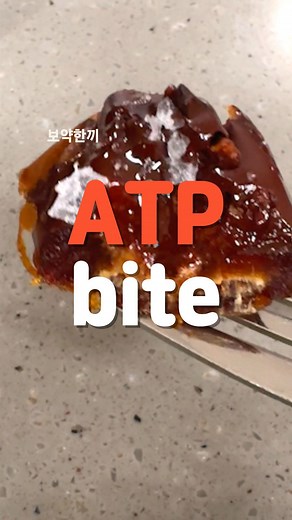 황소장의 HIVUS | 식품 연구소 on Instagram: "ATP-Bite 레시피 반죽) 영양효모 160g (1봉, 비강화형) 땅콩버터 450g × 2 (총 900g) 대추야자 시럽 4스푼 코코넛오일 2스푼 천일염 1작은술 대추야자 반갈라서 반죽넣고 전처리 귀찮아서 마그놀라 올리고 다크초콜릿 뿌리고 소금올리면 끝! 진짜 너무너무 맛있어요🙏 에너지바는 좀 뻑뻑한데 이건 너무 너무 👍👍"