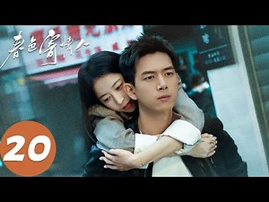 ENG SUB [Will Love in Spring] EP20 Maidong and Zhuang Jie engaged, they broke up again for career