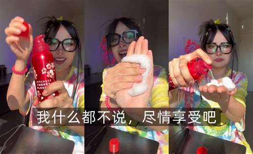 【Emma】我什么都不说，尽情享受吧