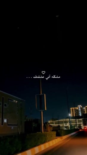 شيله بدون موسيقى || ياحسافه غيروك 🖤🎧 #اغاني_بدون_موسيقى #ياحسافه_غيروك #اكسبلور #تصميمي #شيلة