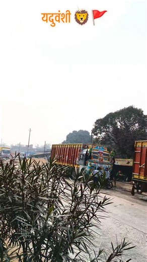 yaduvanshi Transport Owner:- @the.yadavvvv Inport & Export Work 💸❤️ #yaduvanshitransport #sonbhadra #yaduvanshitransport #markundighatisonbhadra #prabhakaryaduvanshi💪🦁 | prabhakar yadav