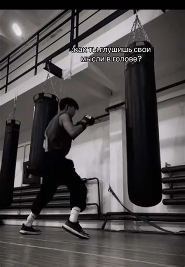 How to Silence Your Overthinking: Boxing Tips