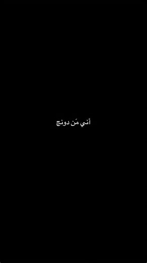 ‎ف‎ on Instagram‎: "#اكسبلور #فولو"‎