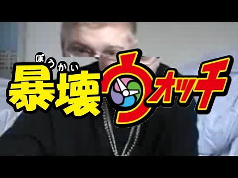 暴壊ウォッチ【キーボードクラッシャー】