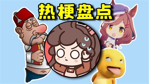 全都看过？那你这辈子有了！