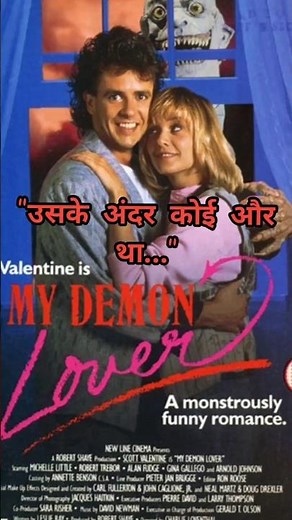 My Demon Lover (1987) – 80s Horror Comedy Review | Weird Love Story #Shorts #moviereviewhindi