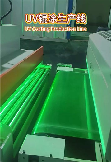 UV roller coating production line is suitable for all kinds of plates and automotive industry, such as wooden doors, wall panels, cabinets, drawer cabinets, wardrobes, stair boards, decorative plates, metal panels, glass, photovoltaic, aluminum plates, etc., to achieve two-color mixed oil coating processing. #powdercoatingproductionline #RollCoatingMachine #coatingmachinemanufacturer #woodendoor #wainscotboard