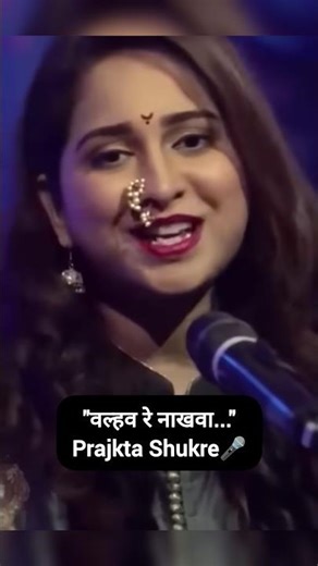 Big Boss Marathi 6🔥Fem: Prajkta Shukre's🎤 Song🎵| Valhav Re Nakhwa🤗 #shorts #bbm6 #prajktashukre