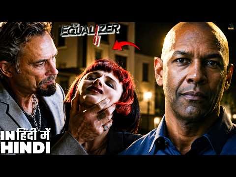McCall ने Gangster को दिया करारा जवाब! 🔥😱