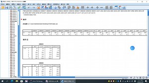 一分钟用SPSS查找缺失值以及处理缺失值。