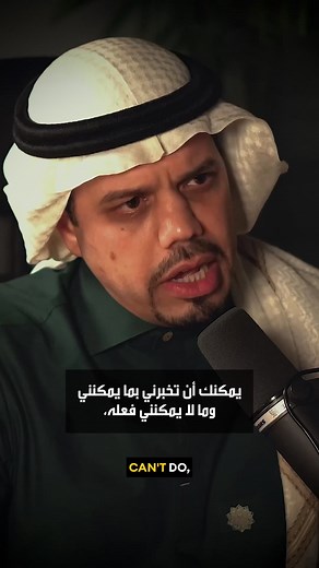 Dr. Hashim Al-Zain: Design Specialist & Tech Entrepreneur | Trailer