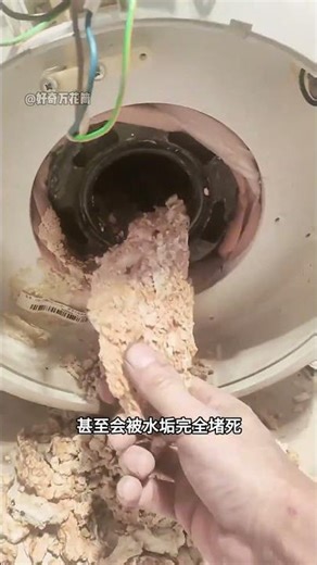 Why do water heaters accumulate limescale more easily? #Science #StressRelief #Limescale #Knowled...