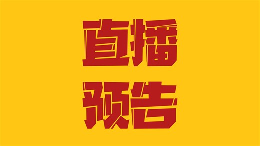 消灭信息差！！给计算机专业大学生的程序设计竞赛指南！