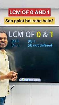 LCM of 0 and 1? | LCM of (0, 1) = ? | Math ka tricky sawal #maths #viralshorts #lcm