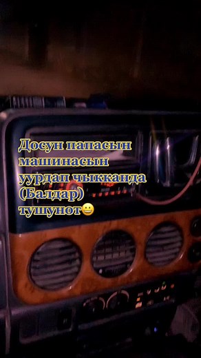 Exploring Vehicle Interiors: Night Dashboard Features