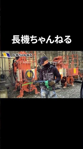 [Must-See for DIY Lovers!] HiKOKI [CR36DA] Incredible Cutting Speed! Putting Its Power to the Tes...