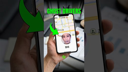 🟢 Ghost Uber drivers from China!👻