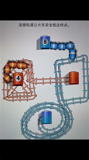 Connecting tracks allows trains to safely reach their destination. #game #viral #trending #shorts
