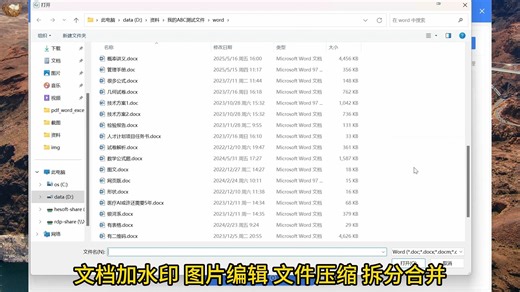 如何将HTML转化为PDF格式-办公必备神器-我的ABC软件工具箱