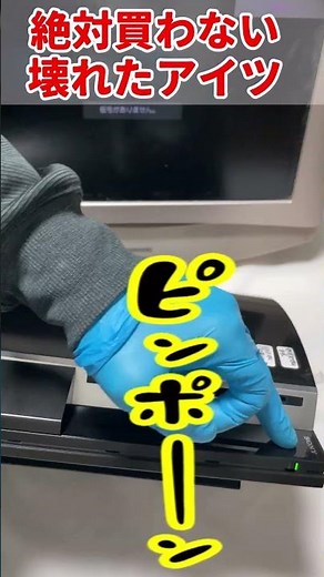 I bought a broken PS3 for 1,000 yen!!!!!!!!! #shorts #hard off #junk repair