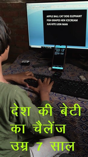 A to Z Fast Typing Challenge with Timer | Apple Ball Cat Dog … Zebra | Typing Speed Practice ⏱️