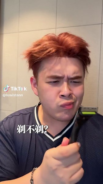 Gillette Exfoliating Bar Razor 使用体验分享