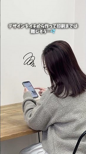 【コレ天才すぎる！】Canva×PIARYで簡単プロフィールブックDIY