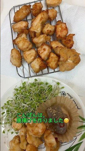 鶏むね肉がごちそうに！金賞唐揚げ粉で簡単唐揚げ#唐揚げ