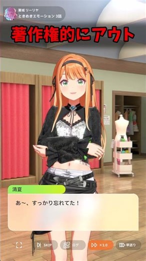 【学マス】著作権的にアウトなリーリヤ