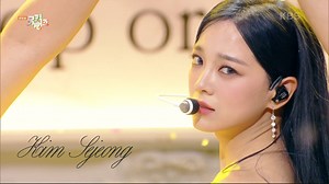 171K views · 7.8K reactions | [Music Bank] - KIM SEJEONG  KIM SEJEONG appears ethereal while passionately singing her dark and serene track, "Top or Cliff," on Music Bank! For more videos on Music Bank, head to our YouTube channel! (https://www.youtube.com/@kbsworldtv) #KIMSEJEONG #TopOrCliff #KIMSEJEONG_TopOrCliff #MusicBank #KBSWORLDTV KBS 230908 방송 | KBS WORLD | Facebook
