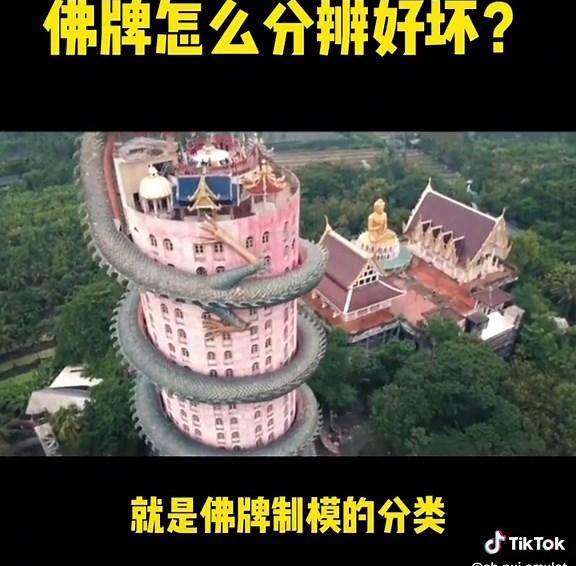 Choosing the Right Thai Amulet for You